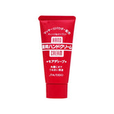 SHISEIDO Medicated Moisture Hand Cream More Deep 30g